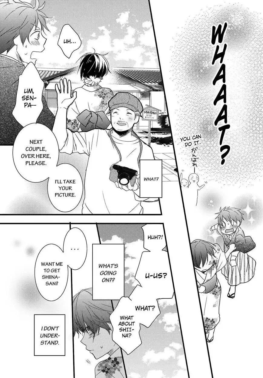 Bokura wa Minna Kawaisou Chapter 70 13